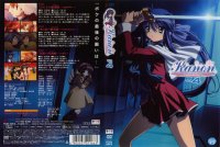 Kanon 2006 - DVD 04.jpg